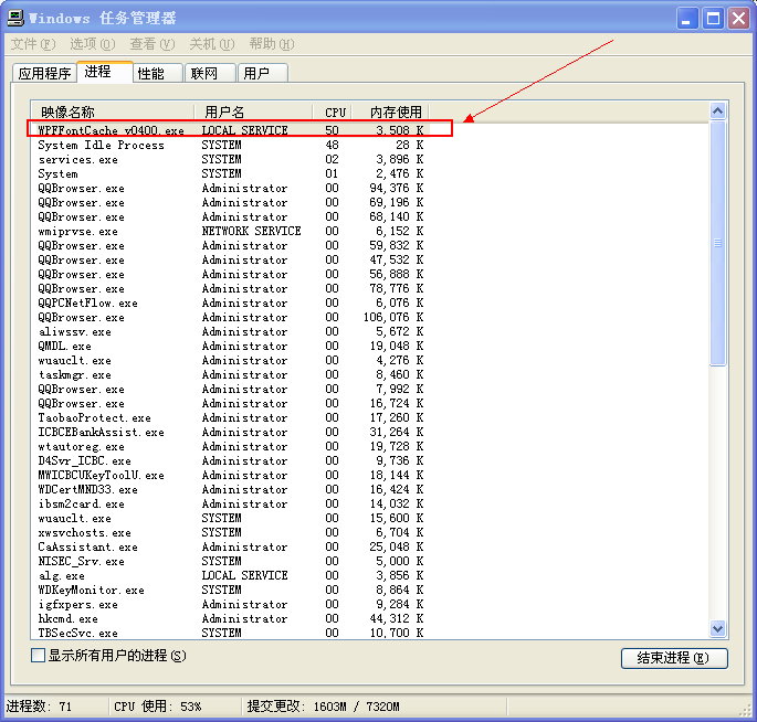 Wpfgfx v0400 dll либо не предназначен для выполнения под