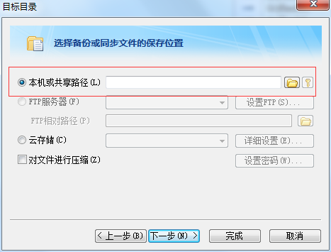 itunes偏好設置沒有鈴聲選項_itunes偏好設置里面鈴聲選項怎么顯示_itunes沒有應用選項