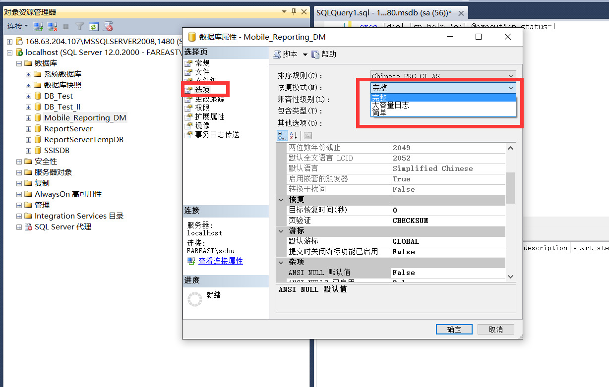 昆腾虚拟带库怎么看日志_数据库事务日志文件_log4j 日志 文件